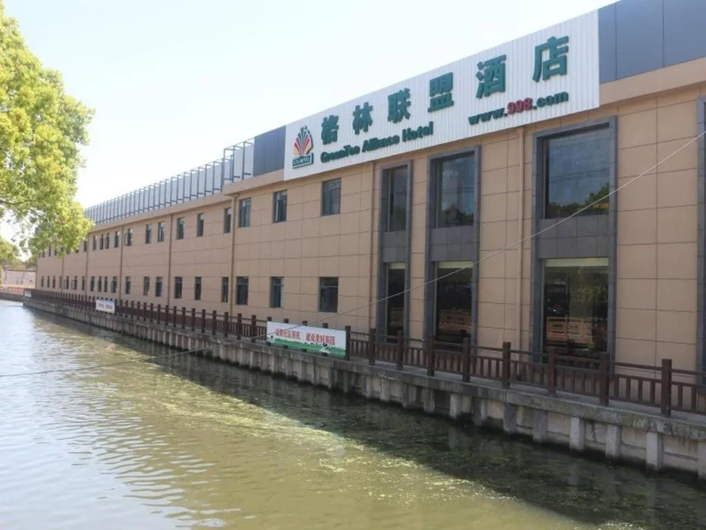 GreenTree Alliance Disneyland North Gate