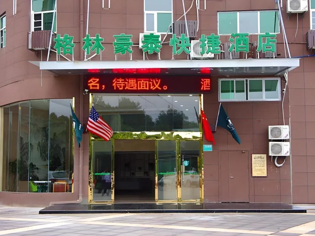 GreenTree Inn Fuzhou Eastern Capital Express Hotel