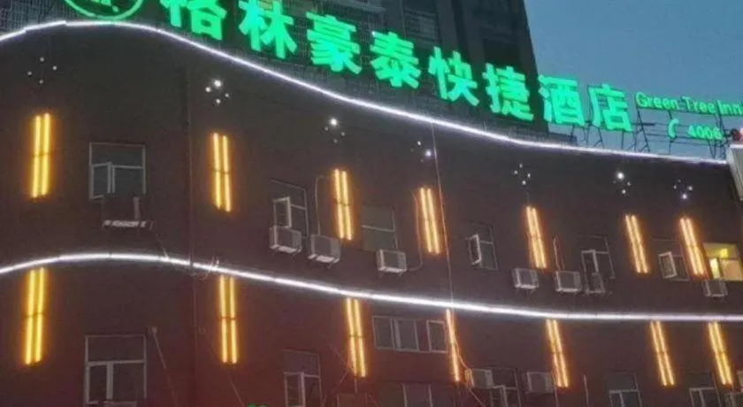 GreenTree Inn Fuzhou Eastern Capital Express Hotel