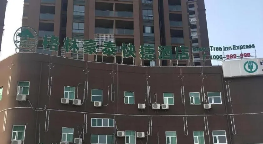 GreenTree Inn Fuzhou Eastern Capital Express Hotel