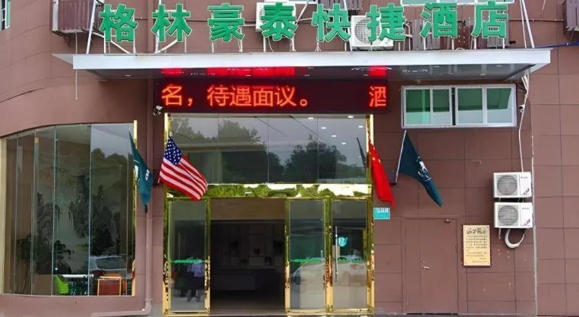 GreenTree Inn Fuzhou Eastern Capital Express Hotel