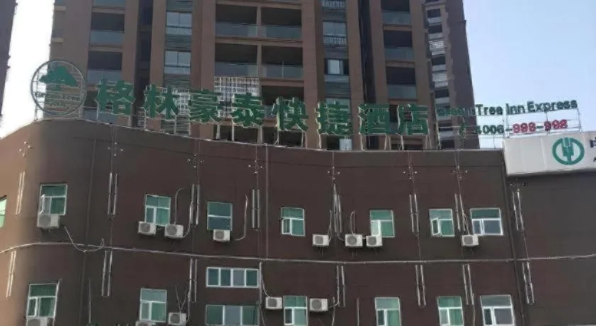 GreenTree Inn Fuzhou Eastern Capital Express Hotel