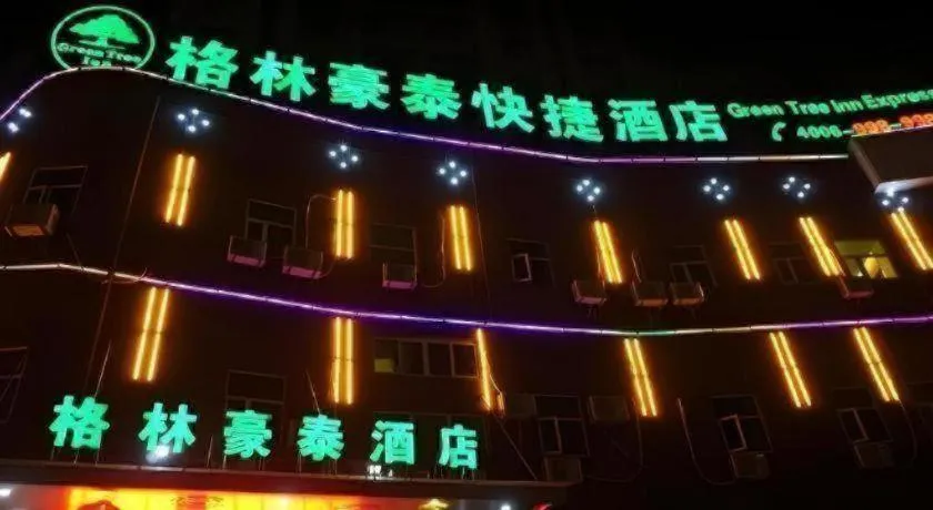 GreenTree Inn Fuzhou Eastern Capital Express Hotel