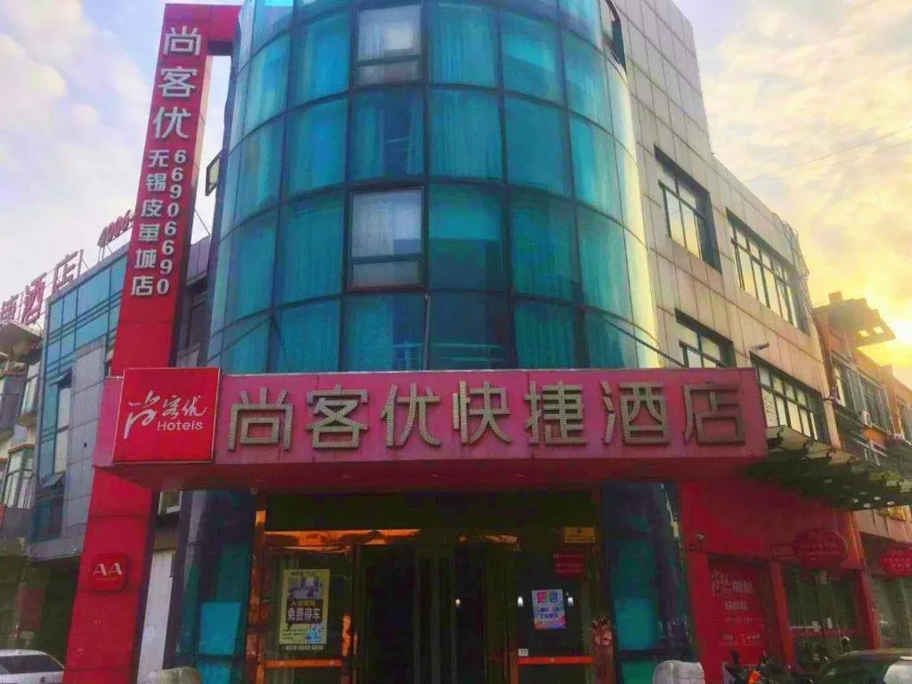 Thank Inn Plus Hotel Wuxi Xishan District Leather City