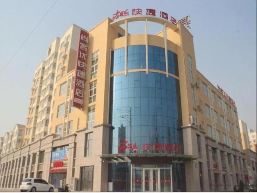 Thank Inn Hotel Hebei Hengshui Ronghua North Street