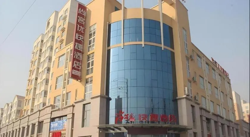 Thank Inn Hotel Hebei Hengshui Ronghua North Street
