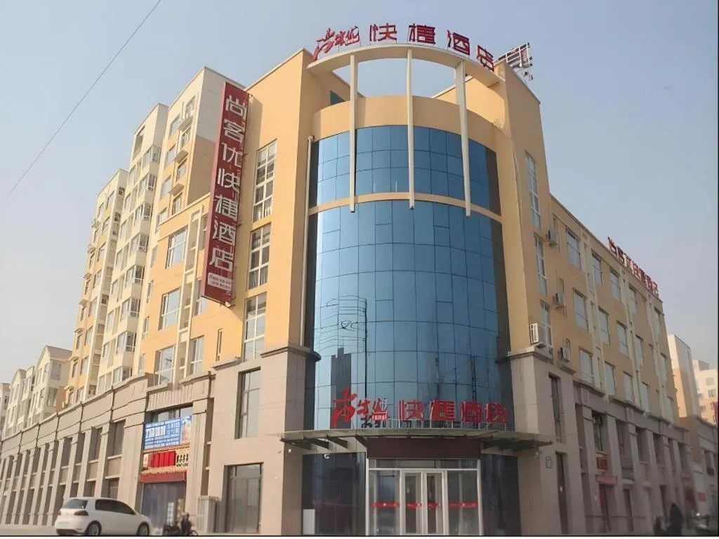 Thank Inn Hotel Hebei Hengshui Ronghua North Street