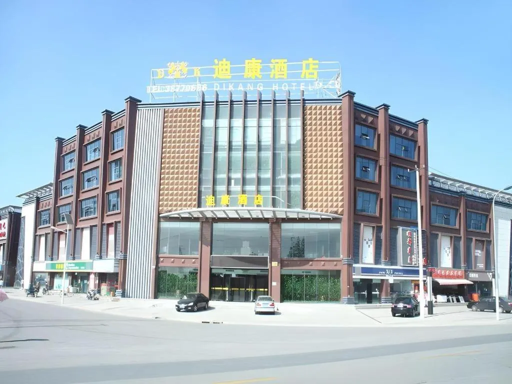 Shanghai Dikang Boutique Hotel