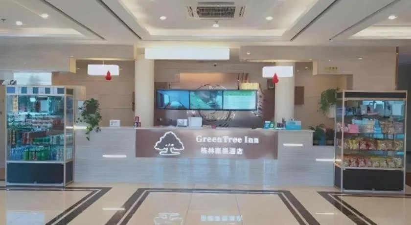 GreenTree Inn Yichun Qingshan Street Express Hotel