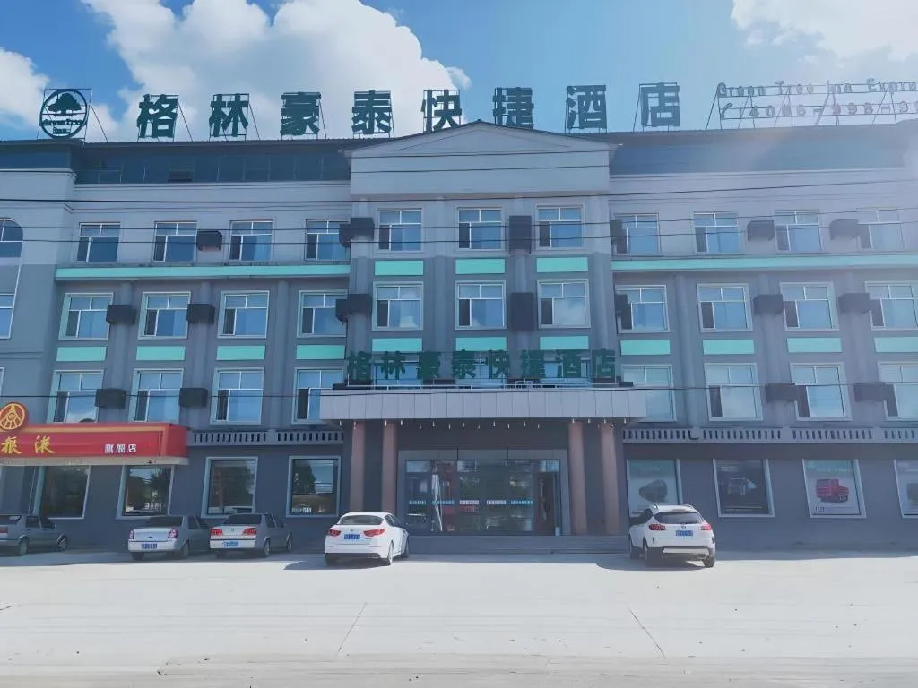 GreenTree Inn Yichun Qingshan Street Express Hotel