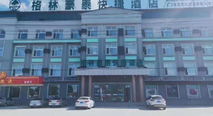 GreenTree Inn Yichun Qingshan Street Express Hotel