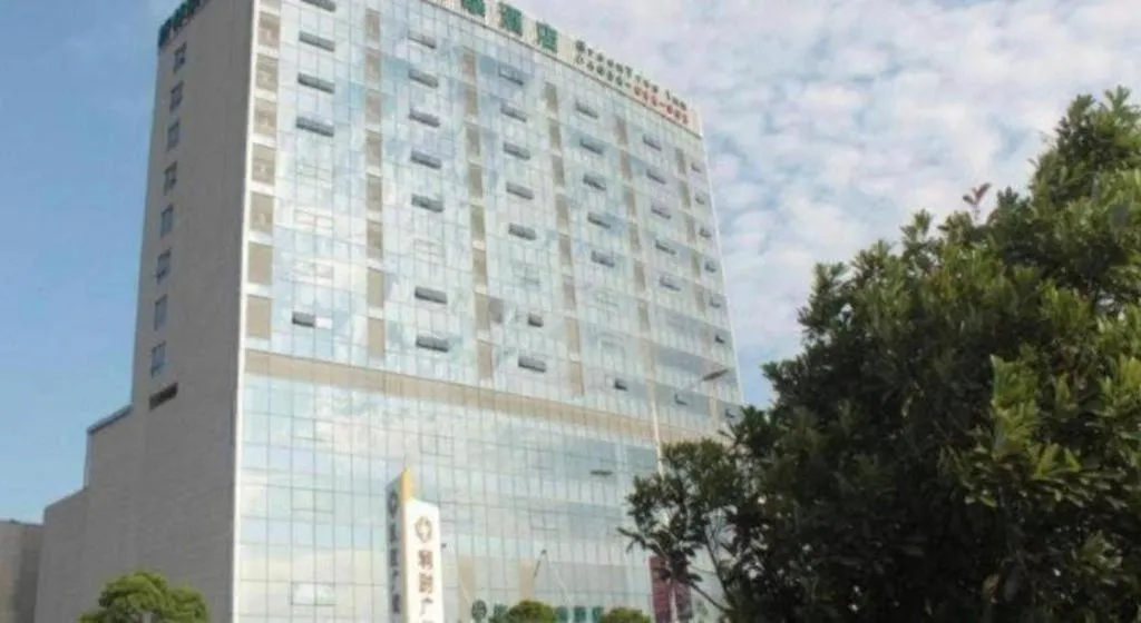 GreenTree Inn Ningbo Hangzhou Wan New District Lishi Square Business Hotel