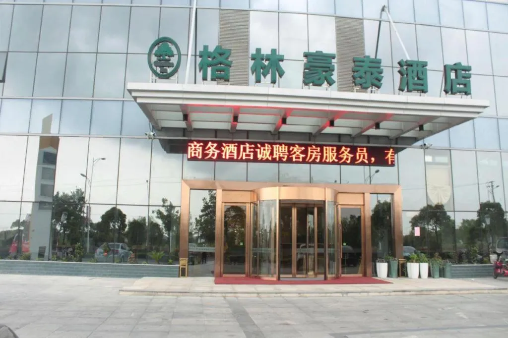 GreenTree Inn Ningbo Hangzhou Wan New District Lishi Square Business Hotel