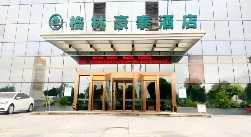 GreenTree Inn Ningbo Hangzhou Wan New District Lishi Square Business Hotel