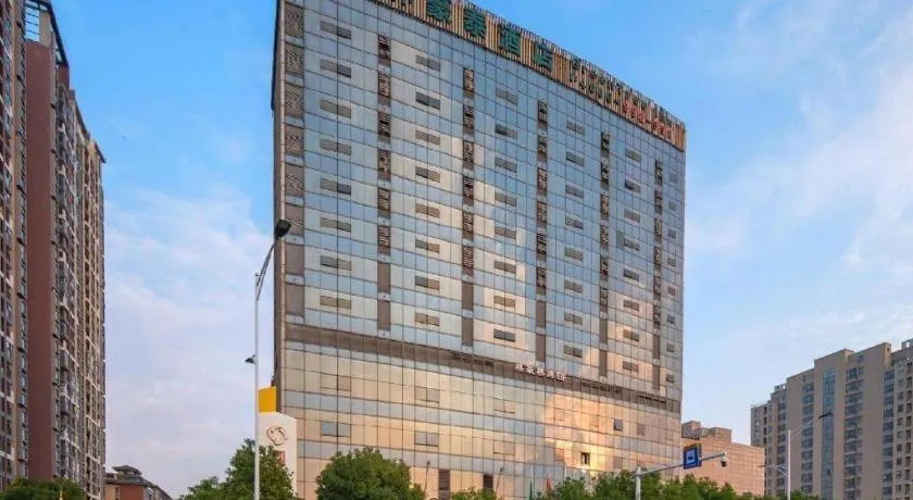 GreenTree Inn Ningbo Hangzhou Wan New District Lishi Square Business Hotel
