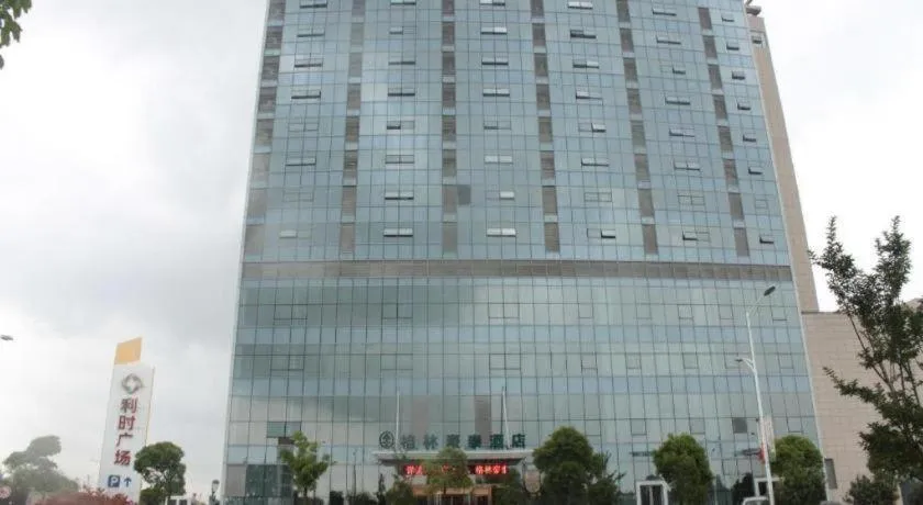 GreenTree Inn Ningbo Hangzhou Wan New District Lishi Square Business Hotel