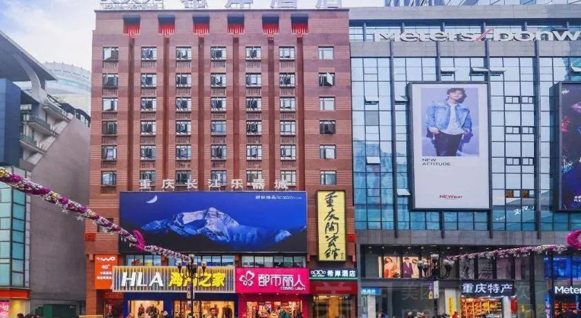 Xana Hotelle Chongqing Jiefangbei Center Branch