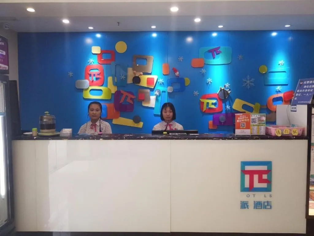 Pai Hotel Chengdu North Railway Station