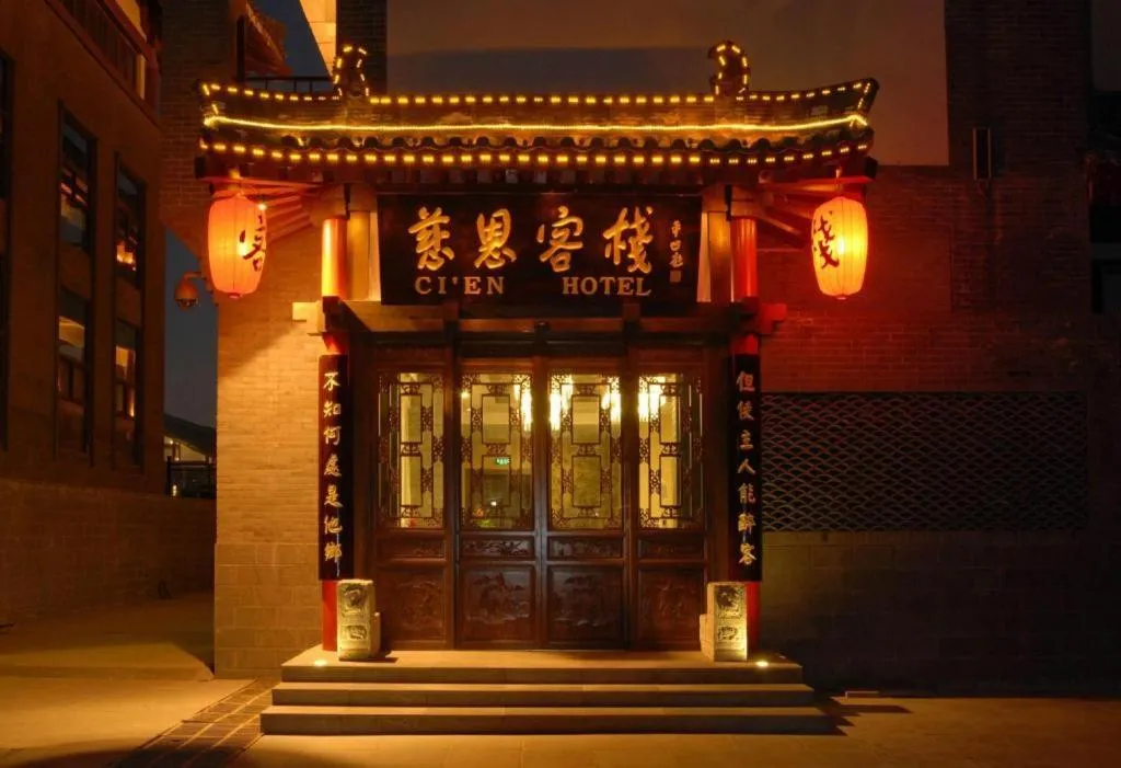 James Joyce Coffetel Xian Dayanta Metro Station Branch