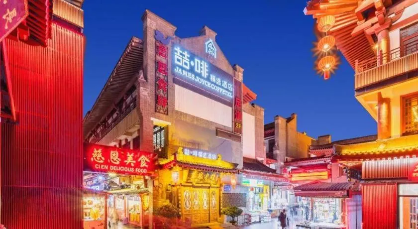 James Joyce Coffetel Xian Dayanta Metro Station Branch