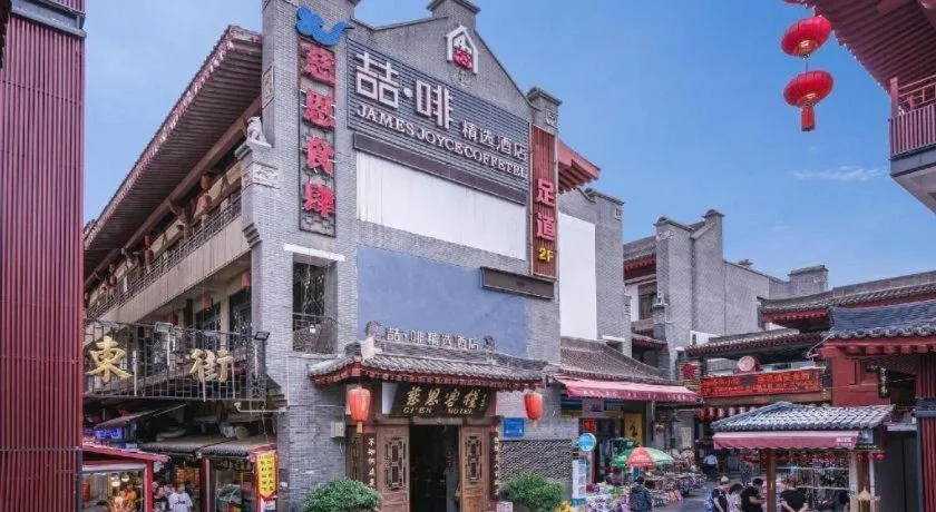 James Joyce Coffetel Xian Dayanta Metro Station Branch