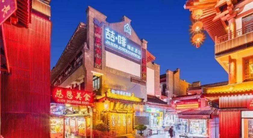 James Joyce Coffetel Xian Dayanta Metro Station Branch