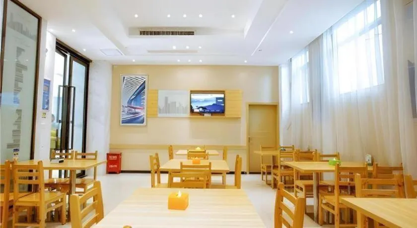 City Comfort Inn Xianning South Station Wanda