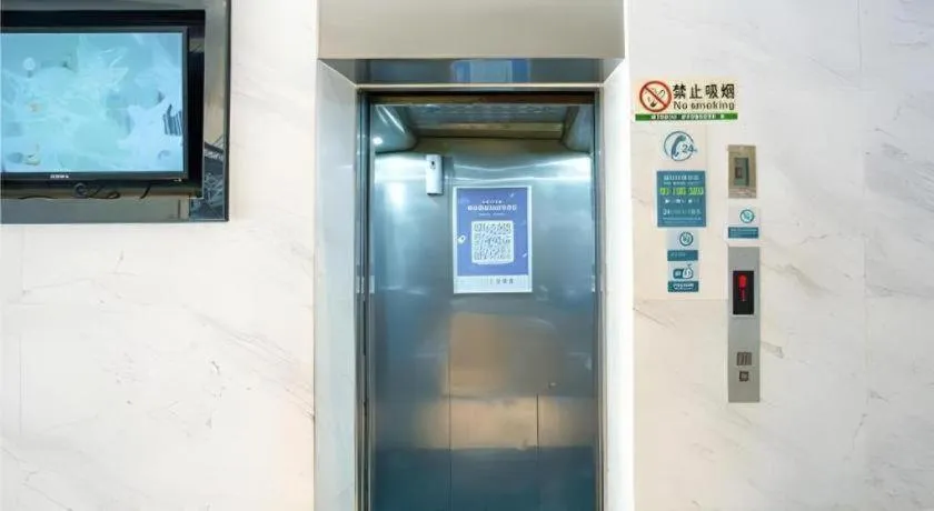 City Comfort Inn Xianning South Station Wanda