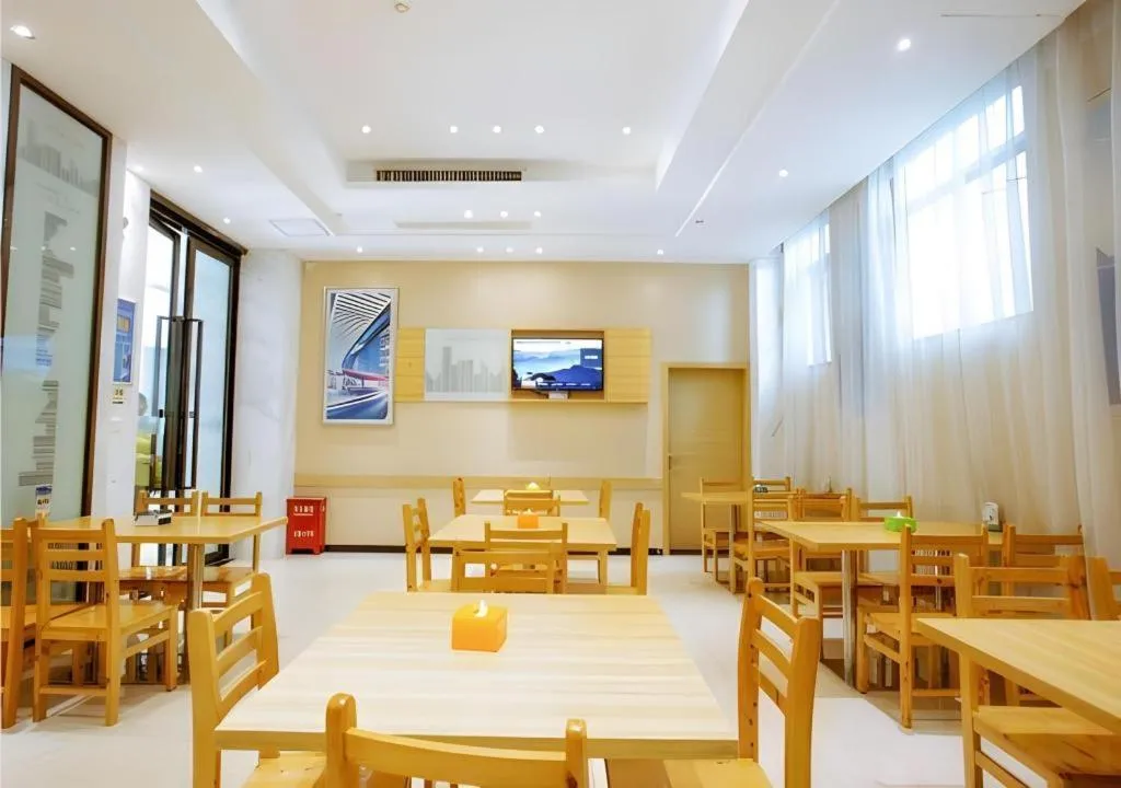 City Comfort Inn Xianning South Station Wanda