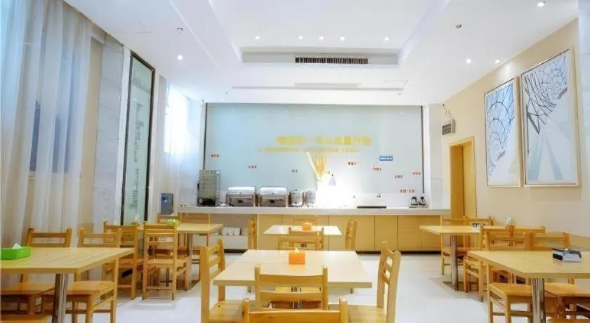 City Comfort Inn Xianning South Station Wanda