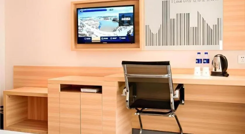 City Comfort Inn Xianning South Station Wanda