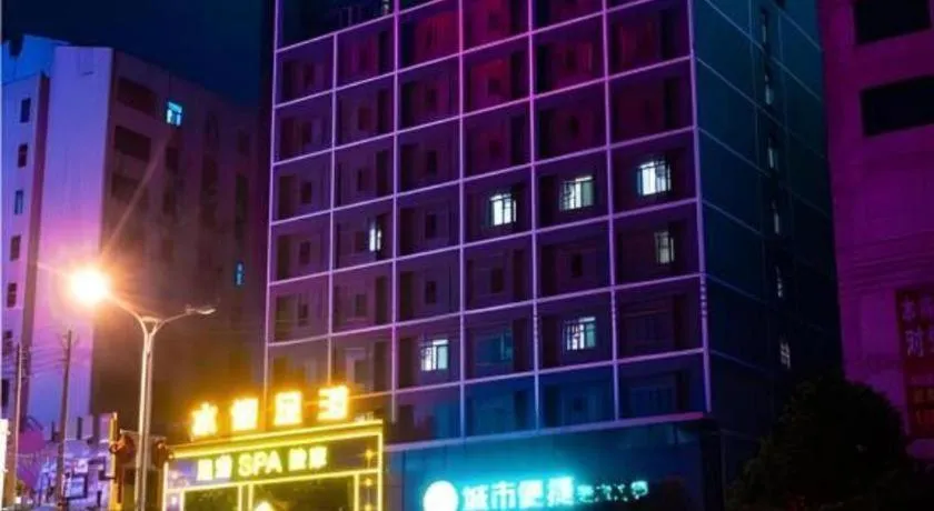 City Comfort Inn Xianning South Station Wanda