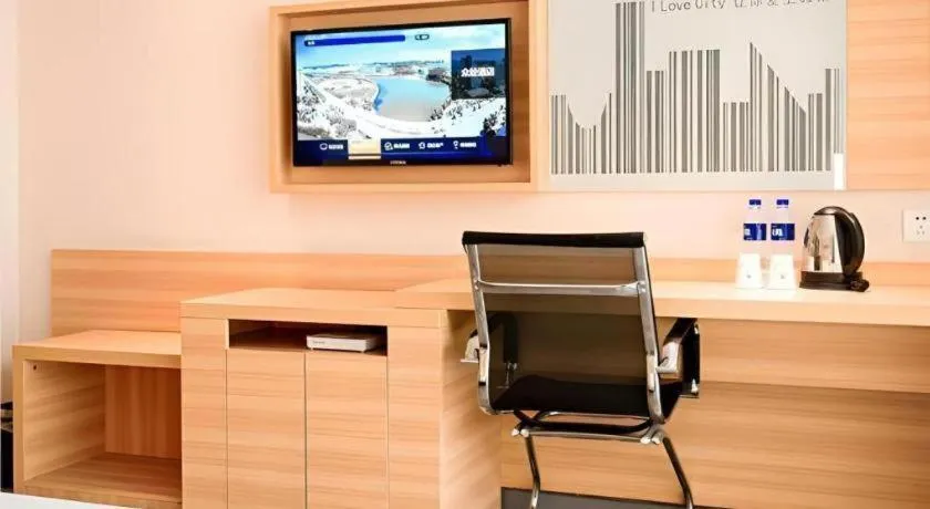 City Comfort Inn Xianning South Station Wanda