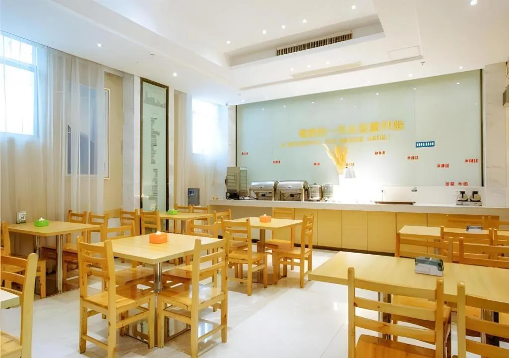 City Comfort Inn Xianning South Station Wanda