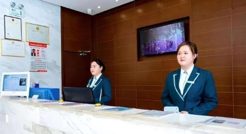 City Comfort Inn Xianning South Station Wanda