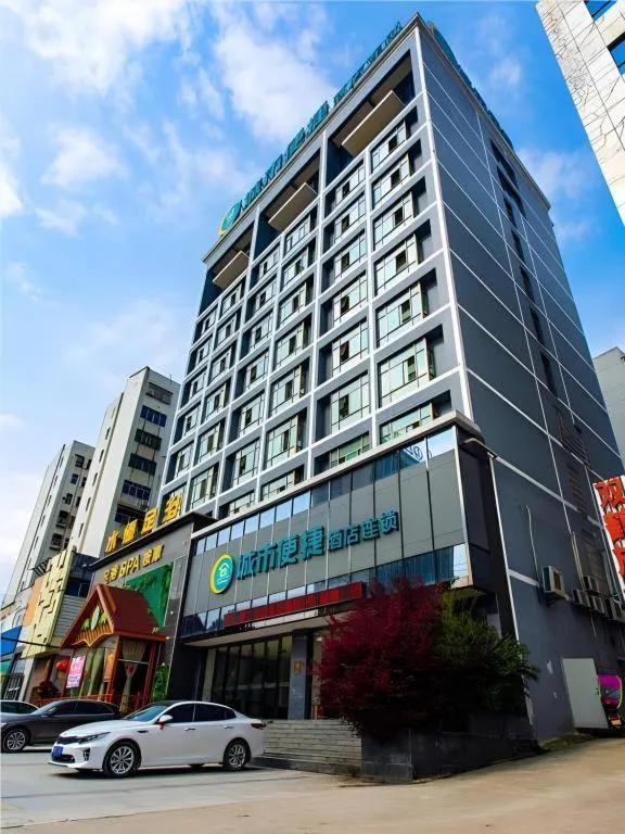 City Comfort Inn Xianning South Station Wanda