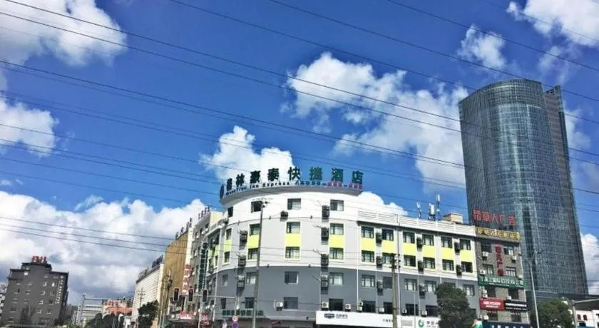 GreenTree Inn Ningbo Ninghai Beidou North Road Express Hotel