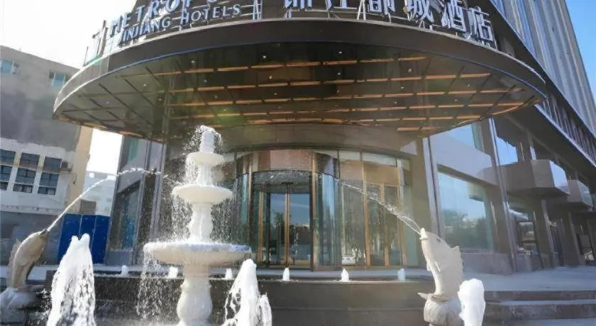 Jinjiang Metropolo Hotel - Turpan Administration Center