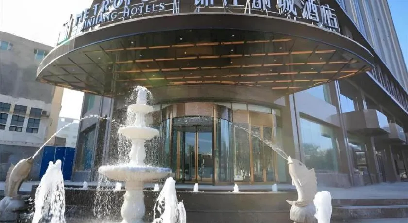 Jinjiang Metropolo Hotel - Turpan Administration Center