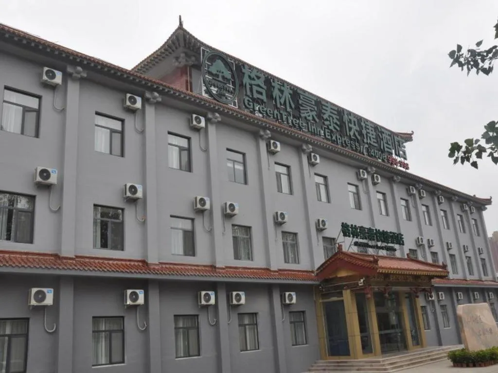 GreenTree Inn Binzhou Wudi County Yinzuo Plaza Express Hotel