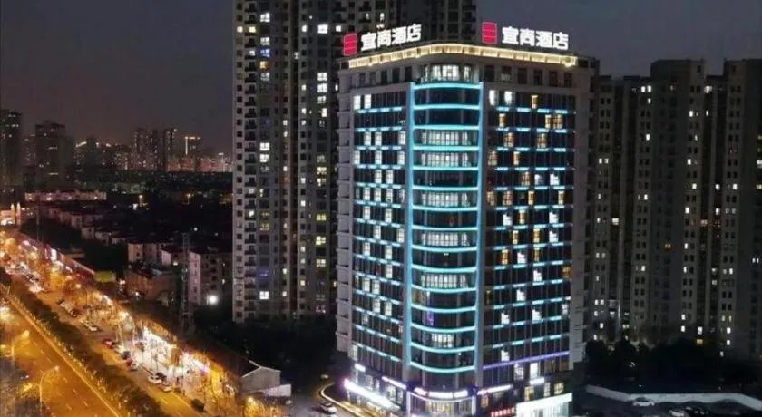 Echarm Hotel Wuxi Zhongnan Road Ancient Canal