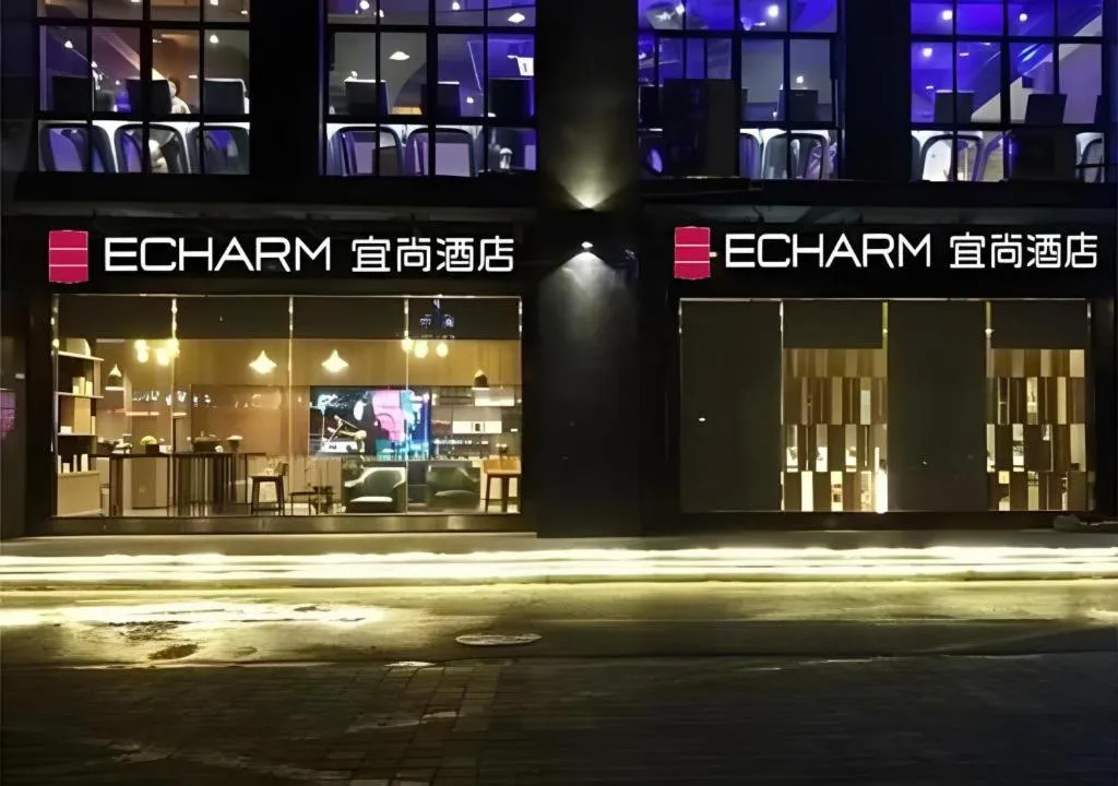 Echarm Hotel Wuxi Zhongnan Road Ancient Canal