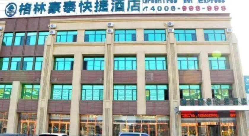 GreenTree Inn Liaocheng Donge Culture Street Express Hotel