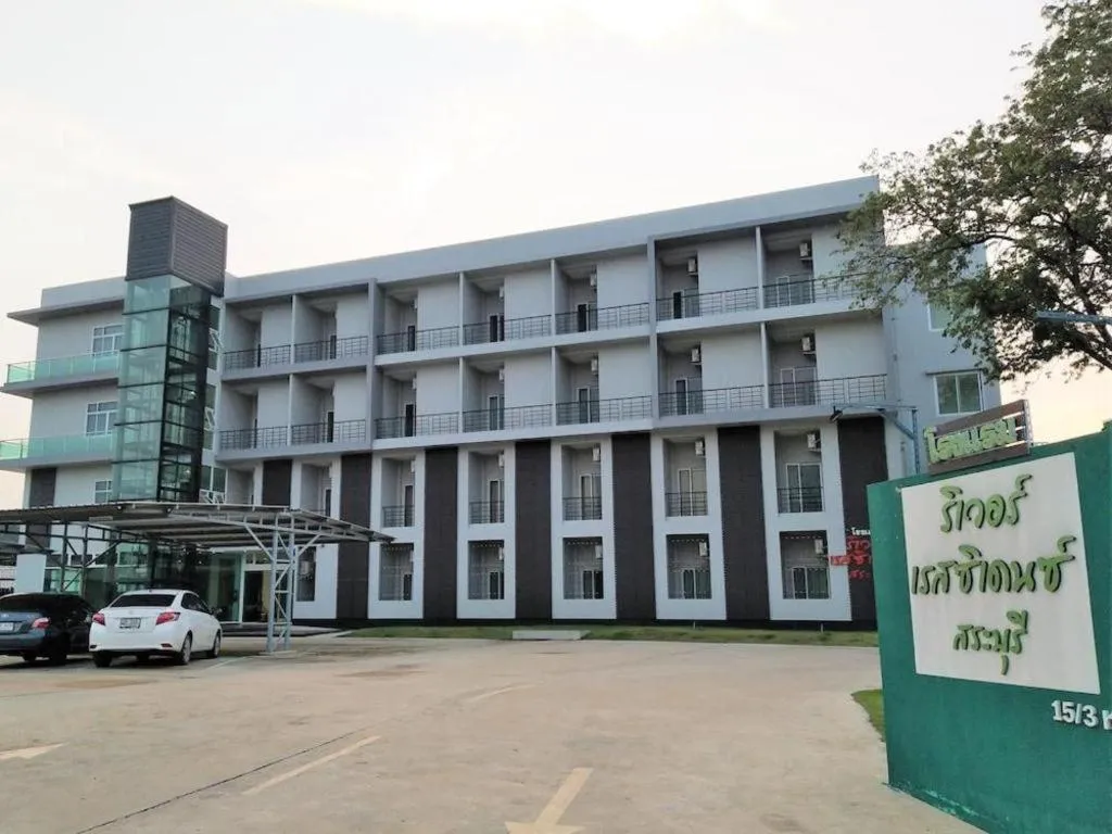 River Residence Saraburi Hotel