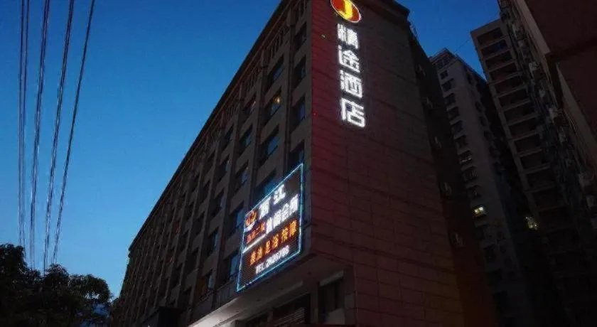 Jingtu hotel zhanjiang dingsheng plaza store