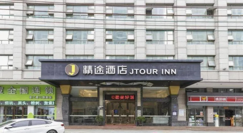 Jingtu hotel zhanjiang dingsheng plaza store