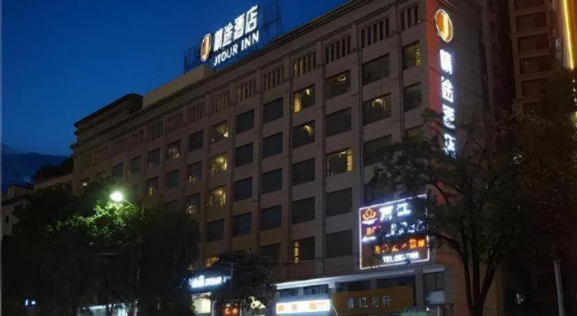 Jingtu hotel zhanjiang dingsheng plaza store