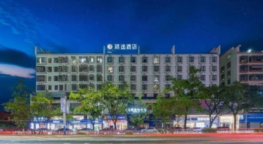 Jingtu hotel zhanjiang dingsheng plaza store