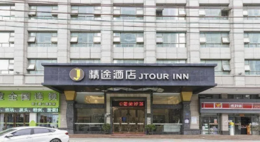 Jingtu hotel zhanjiang dingsheng plaza store