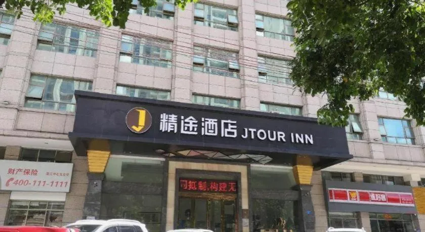 Jingtu hotel zhanjiang dingsheng plaza store